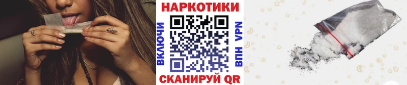 Цена Багратионовск A PVP Мефедрон Галлюциногенные грибы КОКАИН Гашиш