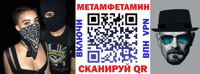 Амфетамин 98% продажа наркотиков Багратионовск
