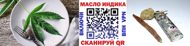 Еда ТГК марихуана Багратионовск