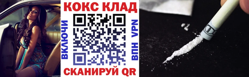 площадка формула Багратионовск COCAIN 99%