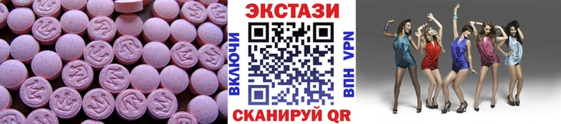 ЭКСТАЗИ VHQ Багратионовск