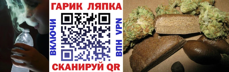 купить   Багратионовск  ГАШ индика сатива 