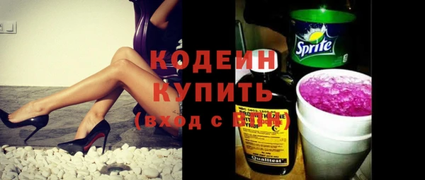 спиды Арсеньев