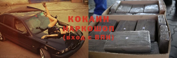 дурь Армянск
