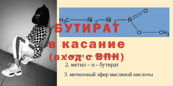 дурь Армянск