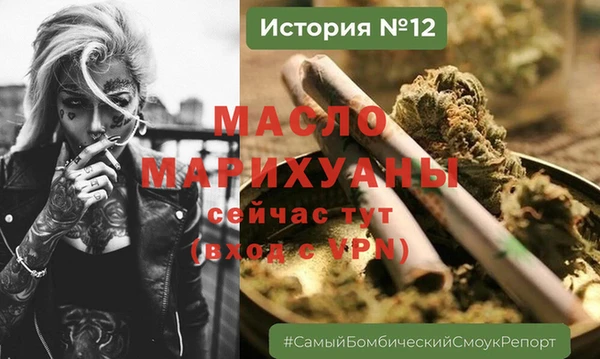 мет Аркадак