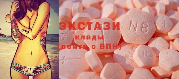 спиды Арсеньев