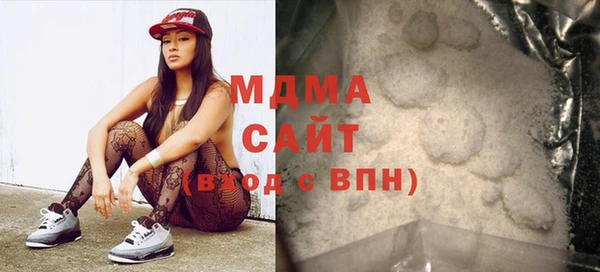 спиды Арсеньев