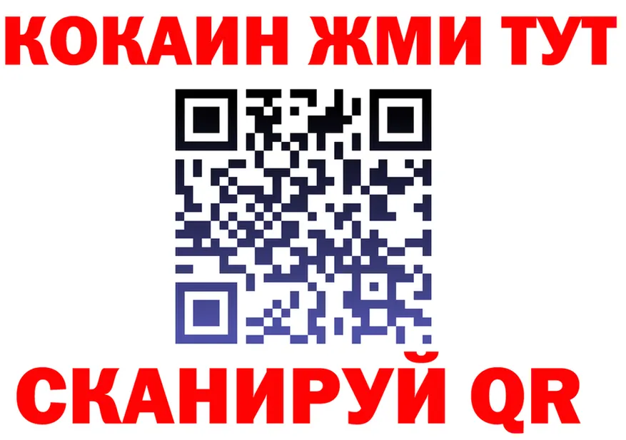 ТГК Wax tor мориарти МЕГА Багратионовск