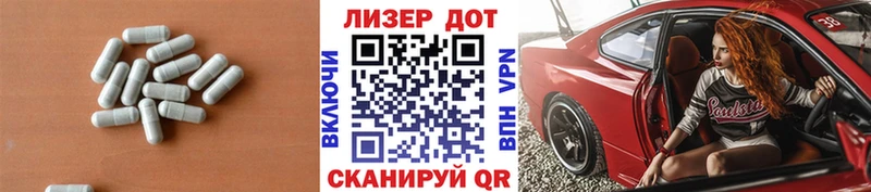 ЛСД экстази ecstasy Багратионовск