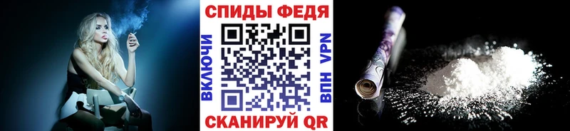 купить наркотик  Багратионовск  Метамфетамин винт 