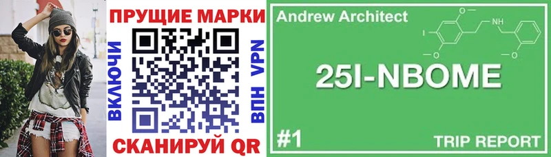 Наркотические марки 1,8мг магазин продажи Багратионовск