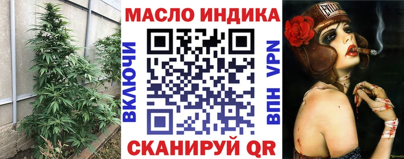 как найти   Багратионовск  Дистиллят ТГК вейп 