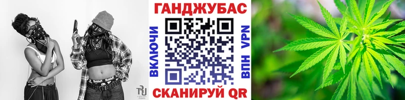 Бошки марихуана семена  Багратионовск 